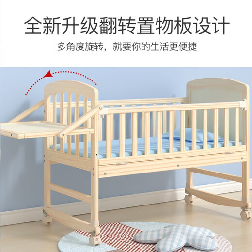 ANGI BABY crib solid wood paintless multi-functional baby bb with changing table removable rocker extended children's bed