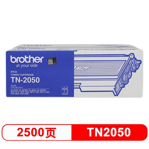 Оригинал братьев TN-2050 Cortridge MFC7420 7220 2040 2070N 7010 FAX2820