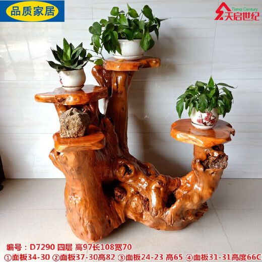 JPHZNB盛宇直销实木根雕花架子天然树根整体多层盆景鱼缸底座原 15906三层