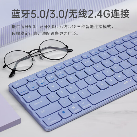 Rapoo E9350G Wireless Bluetooth Keyboard Office Keyboard Ultra-Thin Portable Keyboard Charging Keyboard 99 Keys Computer Keyboard Tablet iPad Keyboard White