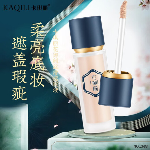 KaQiLi New Year's Gift Lipstick Gift Box Cosmetics Complete Makeup Set Birthday Gift for Girls, Girlfriends and Wife Practical Huayuyan Makeup 10-piece Set 47.1g + Gift Bag