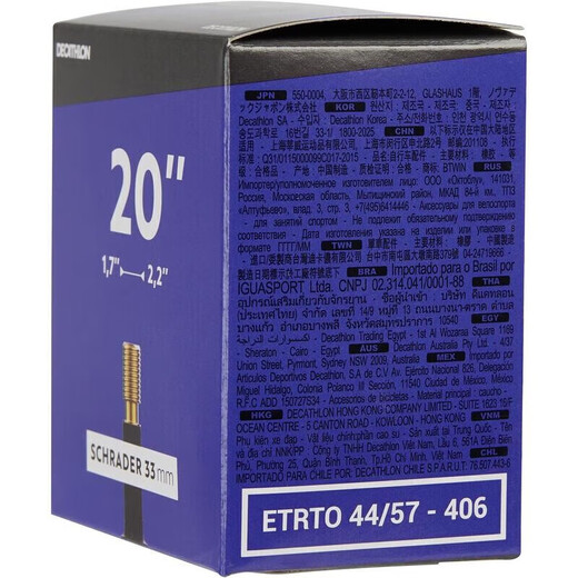 迪卡侬山地公路自行车内胎700OVBHC20X1.7-2.2mm美式气嘴176449