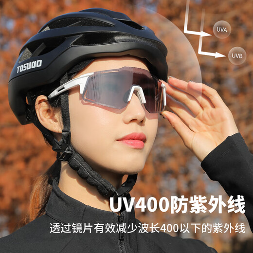 Capitán Tass (Tosuod) Gafas de ciclismo de doble propósito para hombres y mujeres, gafas sin arena sin arena a prueba de viento para equipos de bicicleta de carretera de montaña