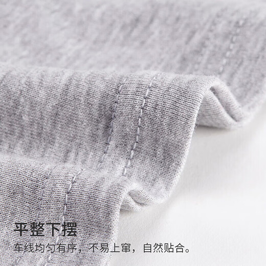 宜而爽【100%纯棉】背心男士罗纹修身打底衫2件装