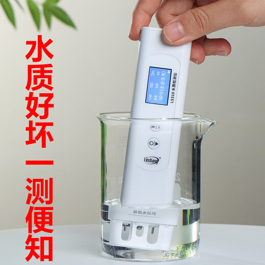 Linshang multifunctional water quality testing pen LS310 drinking water conductivity TDS tester cod water quality detector water testing pen