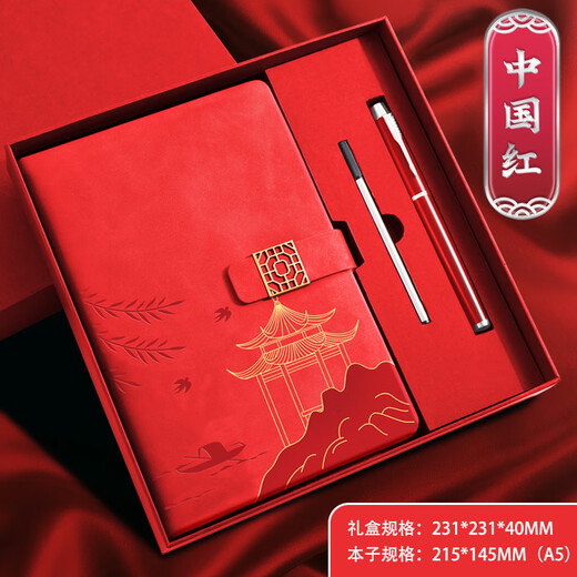 Faramond hochwertige Notizbuch-Geschenkbox im chinesischen Stil, A5-Notizblock-Geschenkbox für nationale Mode, hochwertiges Lehrertagsgeschenk für Lehrer, Souvenir, Firmengeschenk, individuelle Gestaltung, chinesisches Rot