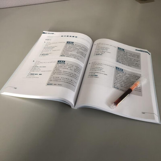 Free exclusive study plan from Matson Education. Break through to 850 points on TOEIC in 50 days. TOEIC New TOEIC 2025 Exam Vocabulary Grammar Reading Listening. Matson Textbooks Teaching Supplements Books. Break through to 850 points on TOEIC in 50 days. Listening Chapter 18 days