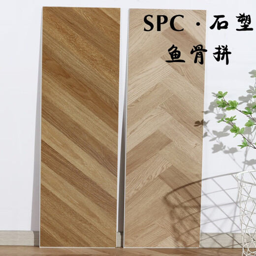 XMSJSPC stone plastic lock fish bone spelling herringbone floor stone crystal pvc snap waterproof household renovation direct sales r9902