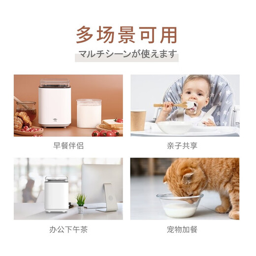 小哈猪（XIAOHAZHU）【自动冷藏、恒温发酵、时长可选】 智能温控酸奶机家用全自动小型酸奶机制冷多功能米酒纳豆机 【触摸屏+酸奶/米酒/纳豆】智能温控酸奶机