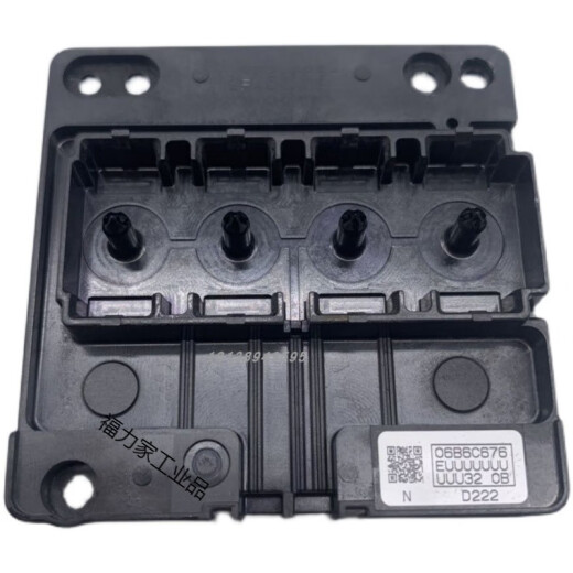 L6168/L6166/L6178/L6198/L6180/L6170 Printhead Spray Head Spray Head
