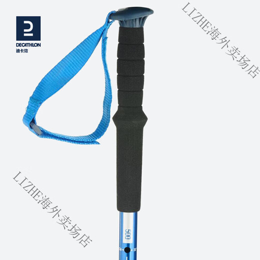 Decathlon (DECATHLON) outdoor retractable hiking stick for children and teenagers hiking stick lightweight two-section portable crutch KIDD blue DD blue