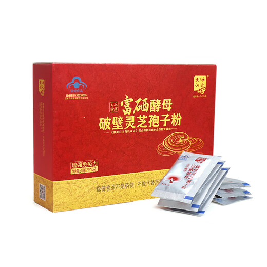 Huangshan Yunle, pared rota Ganoderma Lucidum Spore Powder, Red Ganoderma Lucidum Powder, Mejor de inmunidad, caja de regalo de Año Nuevo, regalo para ancianos, 2G/Bag*15 Bolsas*3 Cajas [Comprar 3 Obtenga 1 Cajas, Super Asequibles]