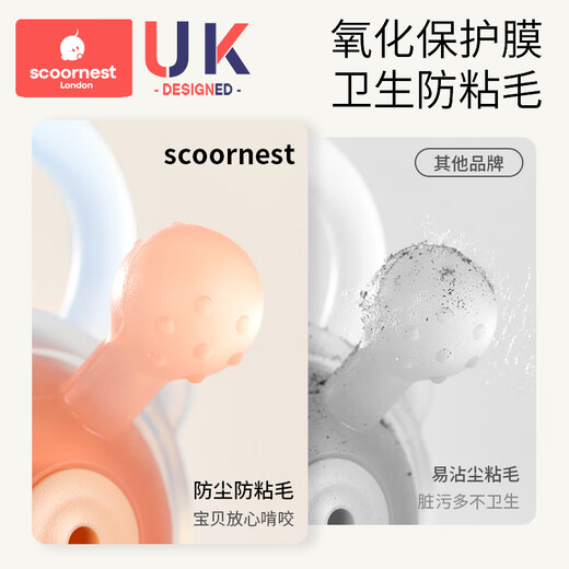 Scoornest Manhattan hand ball baby toy silicone chewable teether for babies 3 to 6 months old 0 to 1 year old upgraded model Kaku Galaxy (hand ball + free gift)