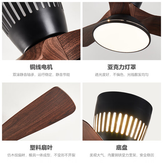 
Weather vane modern simple children's room fan light bedroom ceiling fan light frequency converter electric fan chandelier silent household integrated light fan frequency converter 32-679B black ceiling-deep wood grain light change remote control