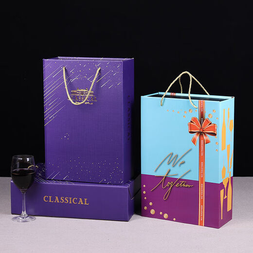 Boîte cadeau Vision Red Wine Boîte vide Boîte à vin à double support Boîte cadeau à vin rouge SN1694 Carton importé de bouteille d'origine simple sans ouvre