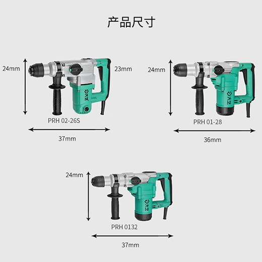 Dayi Electric Hammer Impact Drill Electric Pick Dual-Purple Industrial-Grade High-Power Impact Drill 220V Hochleistungsbeton-Bohrer PRH6631 [1050W, Doppelfunktion, Sicherheitskupplung]