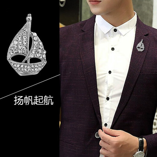 缔晶胸针男士帆船胸章西服胸花高端戗驳领西装奢侈高级感徽章勋章礼盒