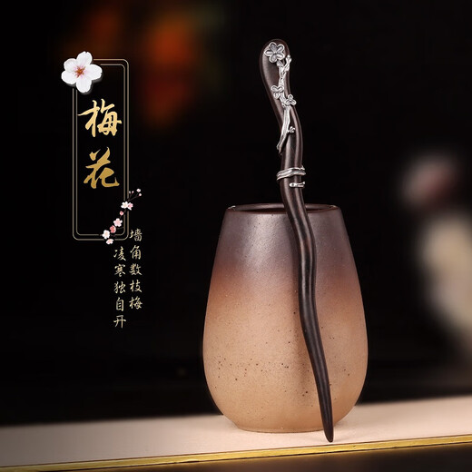 Su Shiliu 925 silver sandalwood hairpin hairpin retro cheongsam new Chinese style headwear female birthday gift for wife and girlfriend plum blossom ebony hairpin