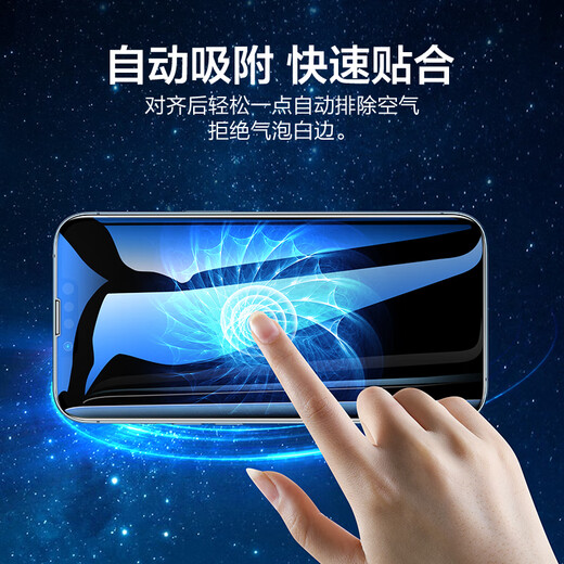 Flash Magic is suitable for Apple 13 tempered film iPhone 13 Promax mobile phone film full screen 360 anti-privacy film earpiece dustproof anti-fall anti-explosion protective film 13Pro max 360 full screen anti-peeping and dustproof 1 piece