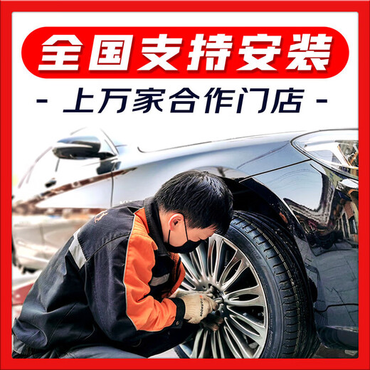 Hankook Tyres/Hankook 175/70R14 84H [H728] Оригинальная Jetta Santanarena Livi Kia K Все новые автомобильные шины 14 дюймов