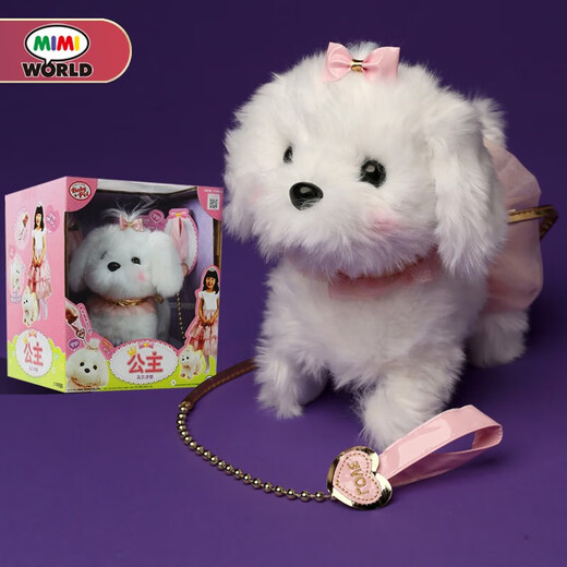 Mimiworld gourmand mignon animal de compagnie de pique-nique boîte de compagnie de compagnie de simulation de simulation maison fille jouet cadeau d'anniversaire chien maltais [habillage / corde de tirage peut courir]