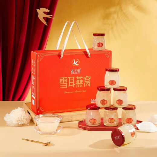 Yan Taizong Snow Ohr-Vogel-Nest Instant Eat Bird's Nest 0 Fett 0 Fügen Sie Frühstück hinzu, um nahrhafte und nahrhafte High-End-Geschenkbox zu nähren, um Verwandten und Freunden zu schicken [Geschenkbox] Schneeohr Vogel Nest 150g*6 Flaschen