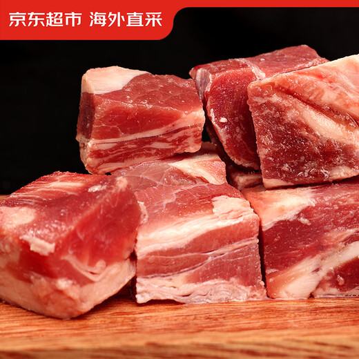Jingdong Supermarket's overseas direct purchase of imported grass-fed raw cut beef brisket, net weight 2.7Jin Jin equals 0.5kg (3 bags) Self-operated fresh beef hot pot