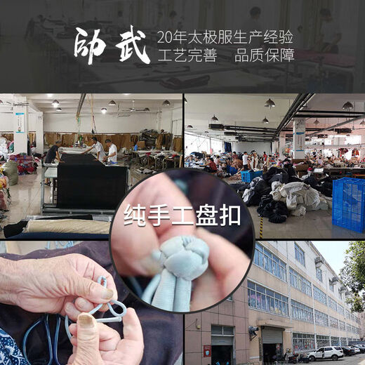 Mi Lanwu Tai Chi Anzug für Frauen, die Kleidung für Männer im Frühjahr Chinesischer Stil tai Chi Anzug für mittlere und ältere Kurzärärer-Kampfkünste mit schwarzen Baumwollseide Long Mach M (120-140jin [Jin gleich 0,5 kg]))