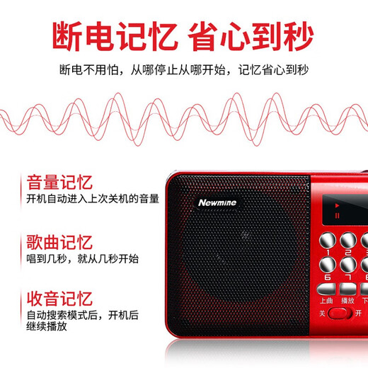 Newman K65 radio for the elderly portable mini Bluetooth player rechargeable plug-in card FM broadcast semiconductor walkman music listening semiconductor opera singing machine K65-China Red Classic Model Official Standard