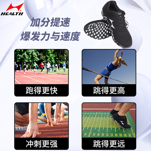 Haiers High School Atmemance Excammination Спортивная обувь для мужчин и женщин, 1000 метров, стоящих в длину для занятий в длину для спортивных тренировок.