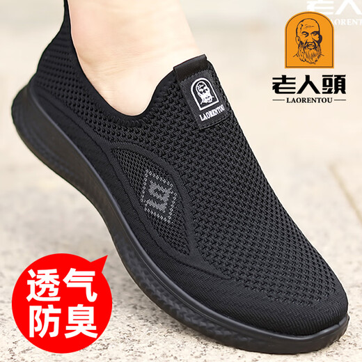 Zapatos de hombres viejos 2025 Nuevos zapatos de malla voladora de verano zapatos deportivos casuales de un pie de un pie zapatos de carrera transpirables hombres 15922 negro sola capa 37
