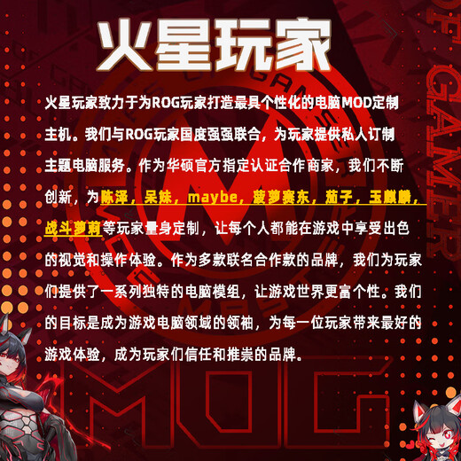Asus Rog Family Barrel Co-Branded Eva Nr. 2 Chuangshi Shen Esports Asuka-Tastatur und Maus-Grafikkarte Motherboard Dragon God dritte Generation Eva Chassis Thor Power Supply 701 Chuangshi Shen Eva Custom Version (in der Nähe der Originalversion mit Dekorationskit)