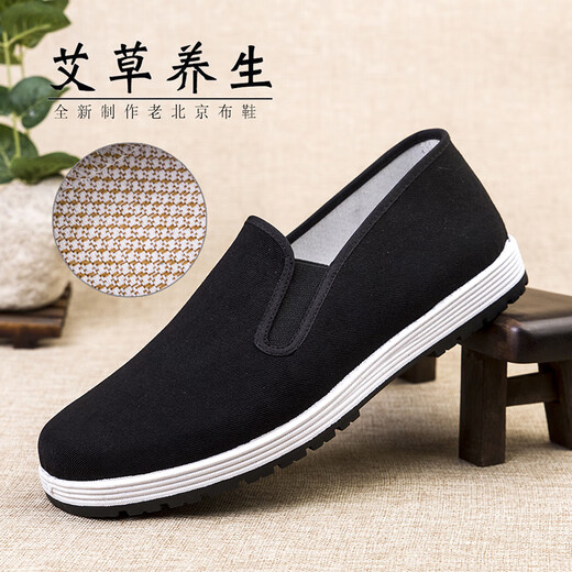 IQGD Traditional Cloth Shoes Men's Old Beijing Cloth Shoes Casual Low-top Thousand-Sole Slip-On Old Man Shoes 052 Black Size 42