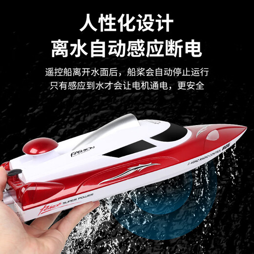 Qiwang Elektrische Fernbedienungs -Kontrollboot Speedboot Spielzeug U -Boot Fernbedienungs -Kontrollboot -Modell Flugzeugträger Hoch -Leistung Nettowasser Kinder 47 cm Automatische Entkopplung Ziehen 50 Meter schwimmend Netto Single Electric Version Standardeinstellung