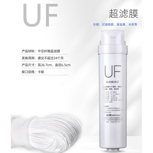 金欧佳海瑞浦适用美的S1 M3净水器MRO1790A/215/136/1593/1693/Y75通用家用滤芯 套餐三：M1全套四支