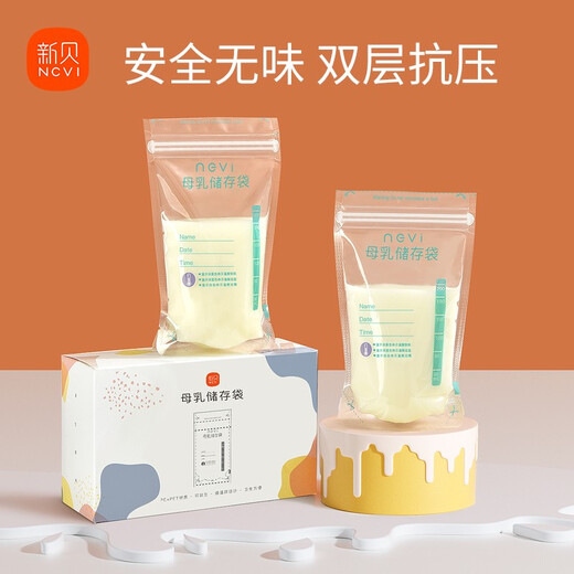 Bolsa de almacenamiento de leche Xinbei Bactura de leche Bolsa Freeze Engrosado y a prueba de fugas 200ml90 tabletas