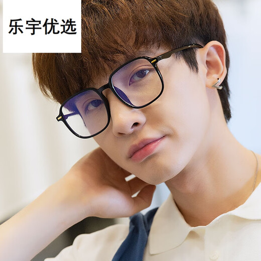 Reading glasses, fashionable ultra-light high-definition large-frame high-end anti-blue light glasses for men and women for the elderly, reading books, newspapers and TV more clearly, high-definition ultra-light, transparent green presbyopia +300 degrees