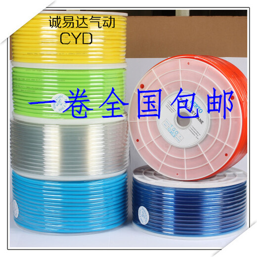 Yueechangsheng Yingying PU316 TRAQUAL 3886 Press 18Quot14Quot38Quot 16*13 Traqueal 100 metros
