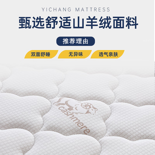 Стимул матрас Simmons Spring Mattress Latex Coconut Palm Mattress 20 см толщиной двойной аренды Двойной экономный