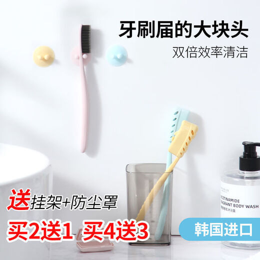 Xinyoujia Korean King's Brosse coréen Dr. White White étendu Big Head Brosse à dents King Brosse de dents 688 Grande Brush Head Hair Soft Nano Gold Brush Head Set 7 Hair 4