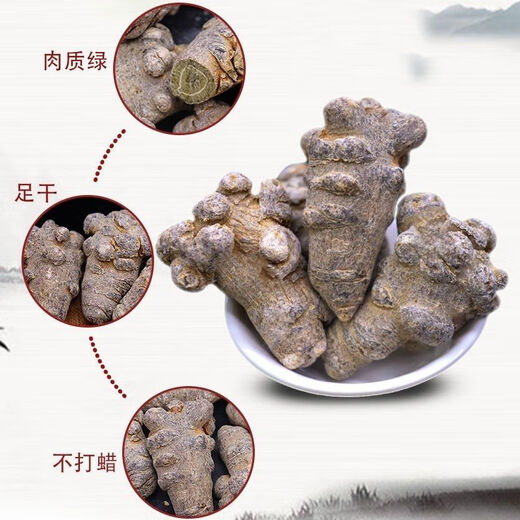 文山精选三七头正宗三七正品云南春三七20头30头田七无剪口滑头 【箹效王】10头精选三七500g 发整个（需打粉切片请留言）