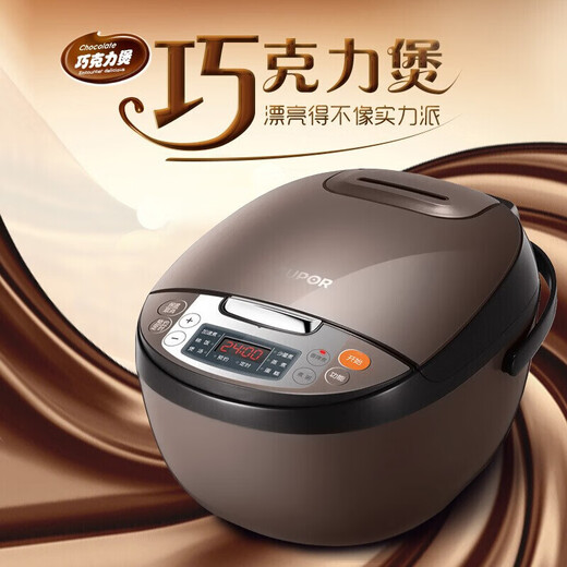 苏泊尔（SUPOR）电饭煲4L不粘内胆2-6人微压焖香蛋糕功能家用智能电饭煲巧克力色电饭锅 【CFXB40FC829D-75】 4L