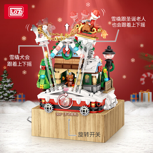 Lizhi (Loz) building blocks men's and women's toys Children's Day assembled model Christmas gift for boyfriend and girlfriend 1238 music box