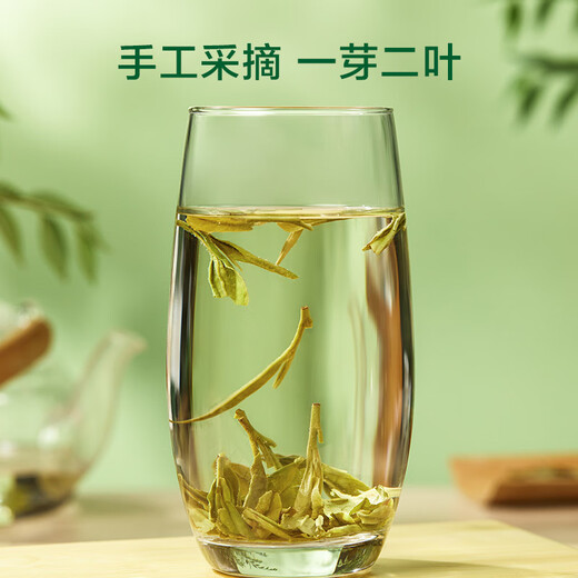 京东京造 25新茶雨前龙井茶叶200g地标绿茶纸包谷雨香自营自己喝