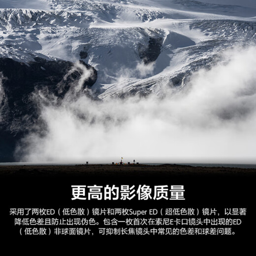 Sony (SONY) FE 70-200mm F2.8 GM II new generation full-frame large three-element telephoto zoom G Master lens FE 70-200mm F2.8 GM II official standard