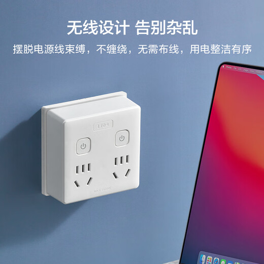 京东京造 86型墙壁转换插头/插座/电源转换器/转换插座/一转多插头/一转四插座 家用卧室厨房适用