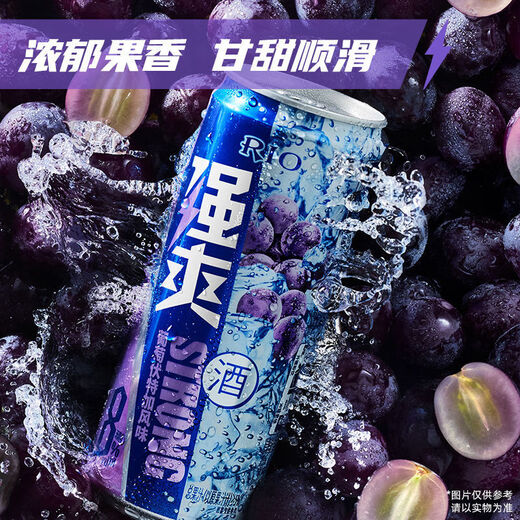 Ruio (RIO) can be freely matched with strong refreshing 8-degree series pre-adjusted cocktails, foreign wine, sparkling fruit wine, 500ml, large capacity, lychee flavor, 500mL, 6 cans