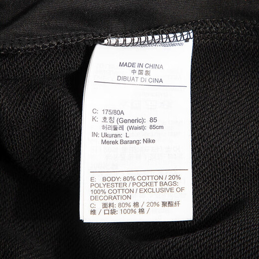 
Nike (NIKE) Men's Clothing Casual Knitted Trousers Sports Life FULL LENGTH PANT FD9894-010 FD9894-010/Spring M (170/76A)