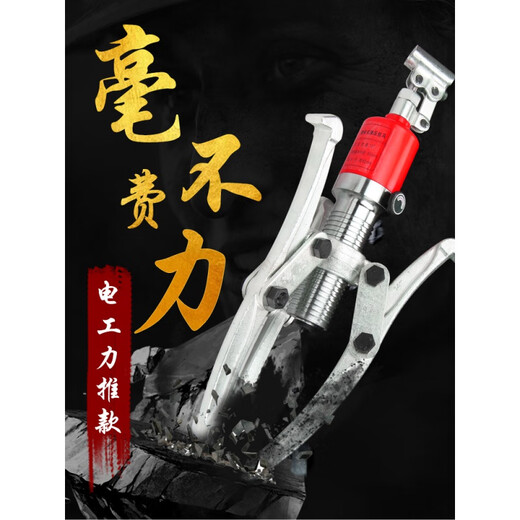 Ben Xinnong customized hydraulic puller three-claw bearing removal tool puller hydraulic multi-function triangle puller YL-50 tons (wooden box) with sealing ring