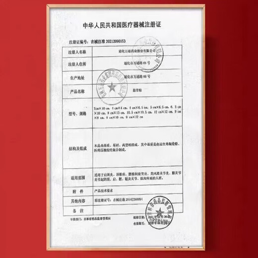 北京同仁堂玉米须青钱柳桑叶养生茶包血糖高茶糖尿中老年牛蒡根1盒装